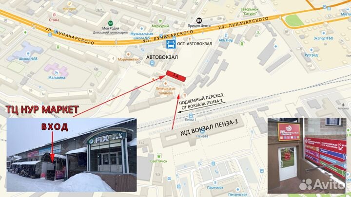 Маска «Крик»