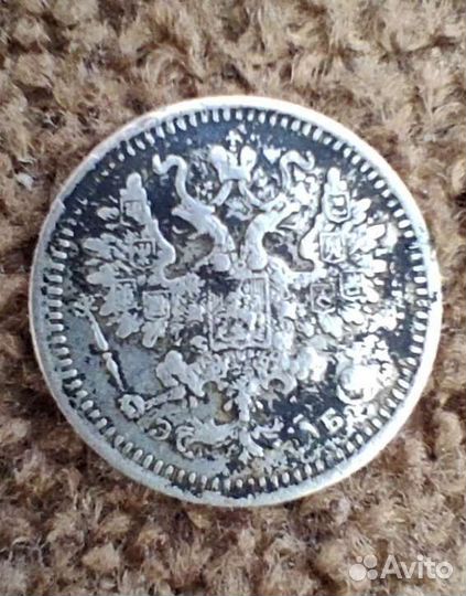 Монета 5 копеек 1908 года