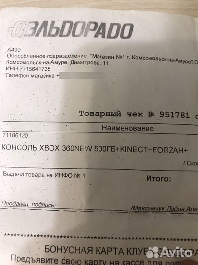 Xbox 360 не прошитый