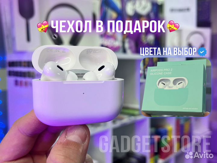 AirPods Pro 2 «Оригинал» + Гарантия