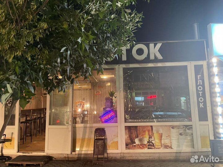 Пивной магазин-бар