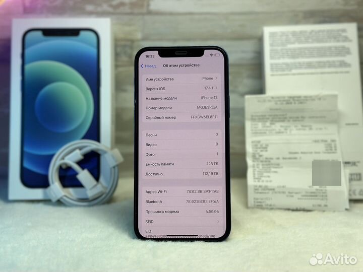 iPhone 12, 128 ГБ