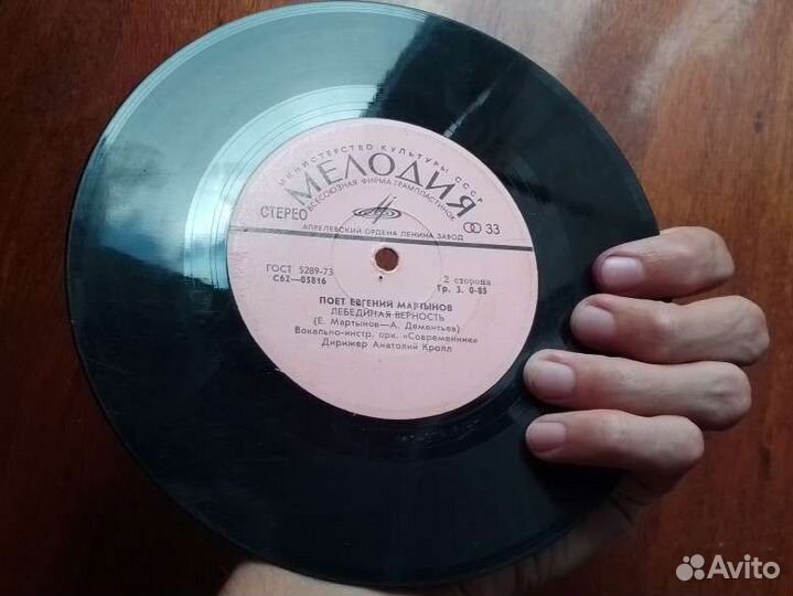 Пластинки Апрелевского завода