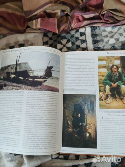 Энциклопедия 