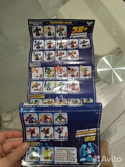 Бойцы Акедо