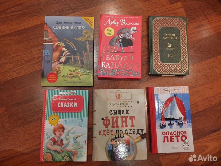 Книги коробкой