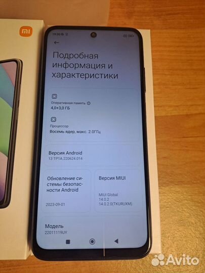 Xiaomi Redmi 10 2022, 4/64 ГБ