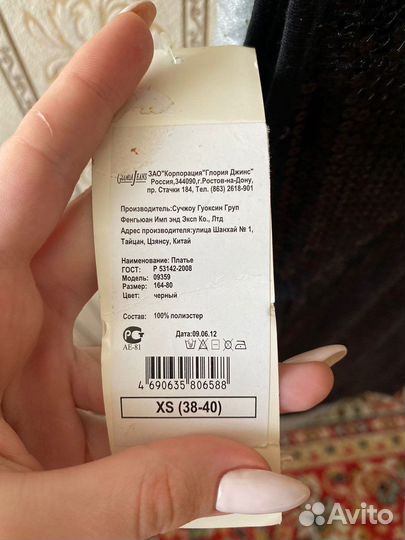 Платье для девочки gloria jeans