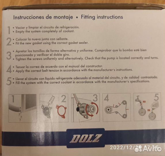 Помпа Dolz Ford Focus 3 оригинал, пр. Испания