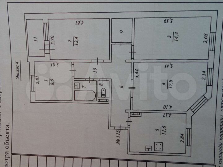 4-к. квартира, 84,3 м², 4/5 эт.