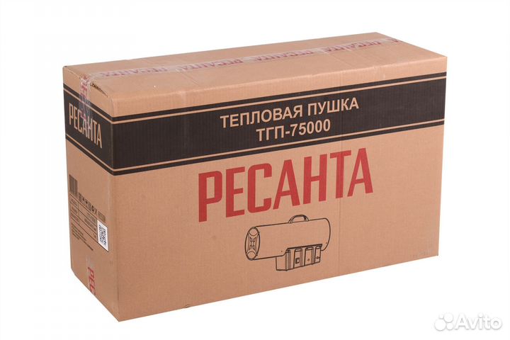 Газовая тепловая пушка ресанта