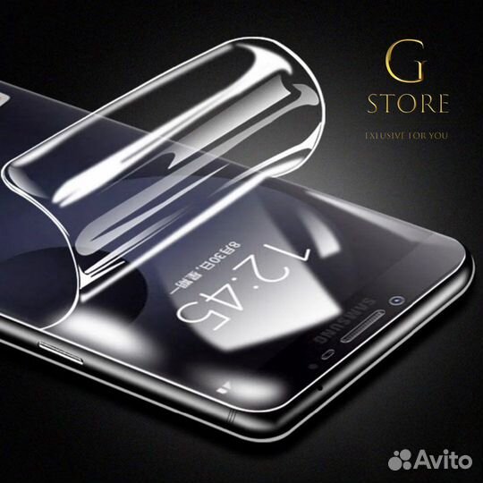 Гидрогелевая пленка