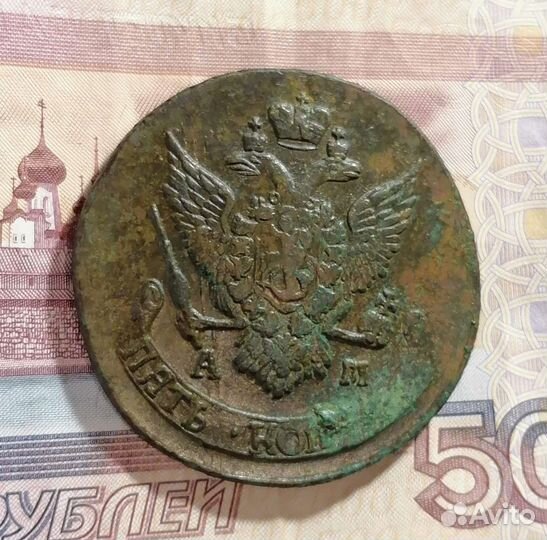 Павловский перечекан из вензельной 10 Екатерины