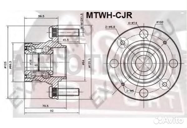Ступица задняя
