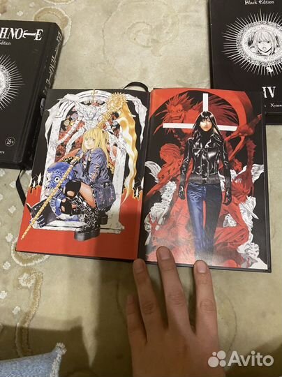 Книги Цугуми