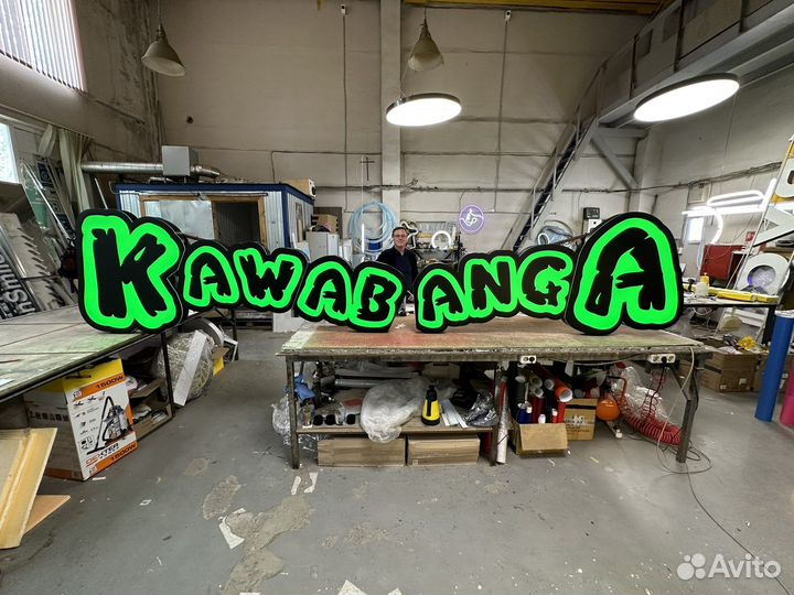 Вывески объемные буквы