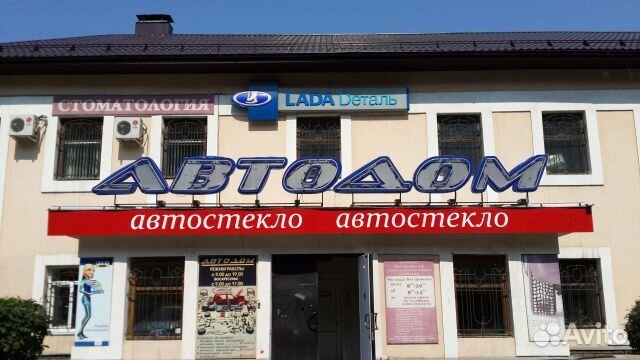 Продавец - кассир в магазин автоэмали