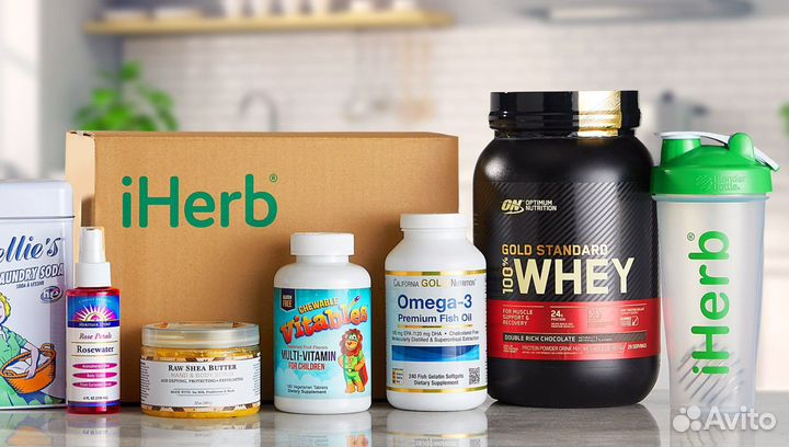 IHerb айхерб заказ