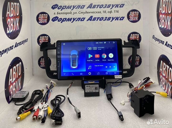 Штатная магнитола Peugeot 508 2011-2018