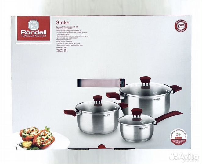 Rondell набор кастрюль