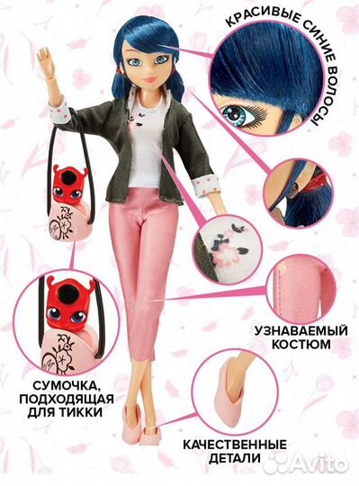 Кукла Леди Баг Маринет