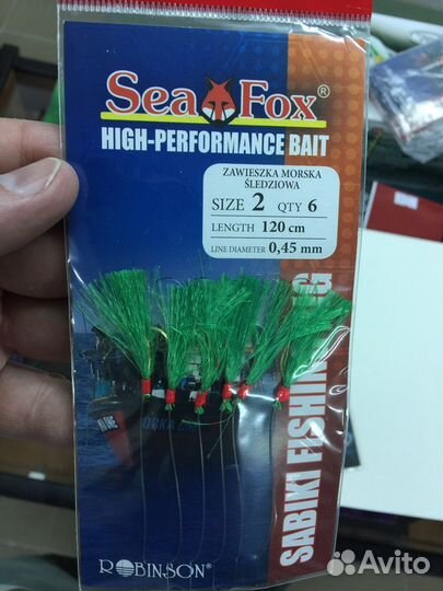 Снасть на салаку готовая