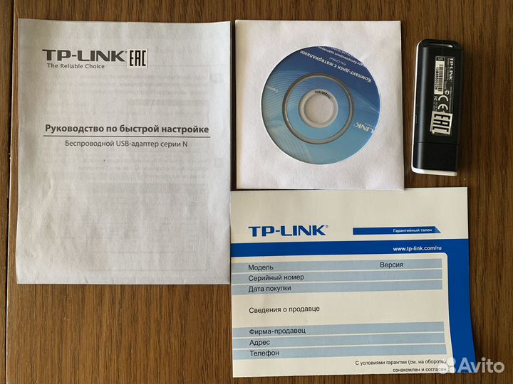 Сетевой адаптер WiFi TP-Link TL-WN821N