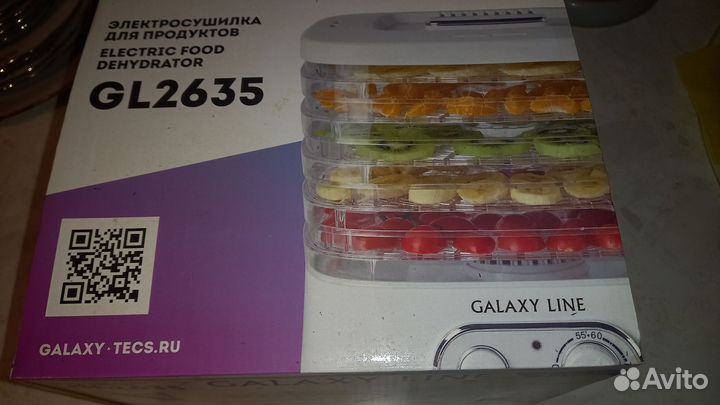 Сушилка Galaxy gl 2635