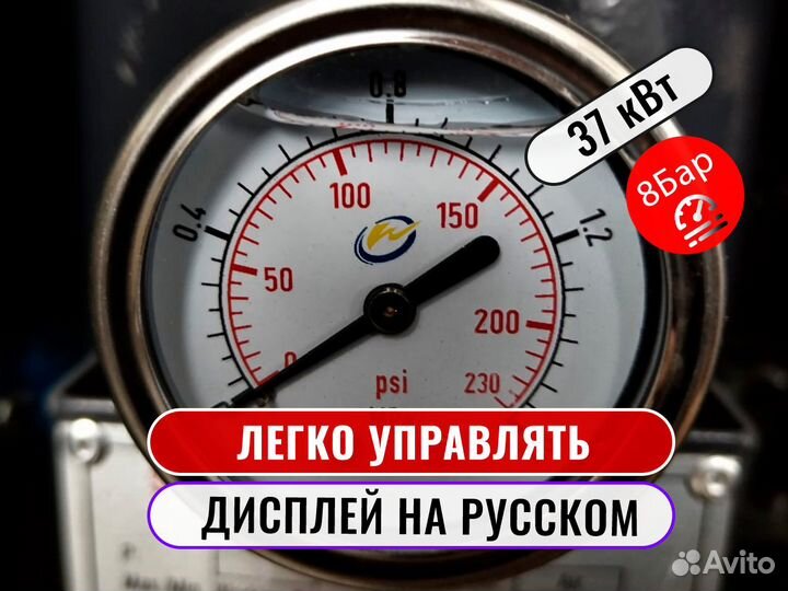 Винтовой компрессор