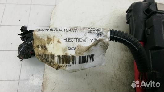 Блок бортовой сети (блок управления BCM) volvo V60