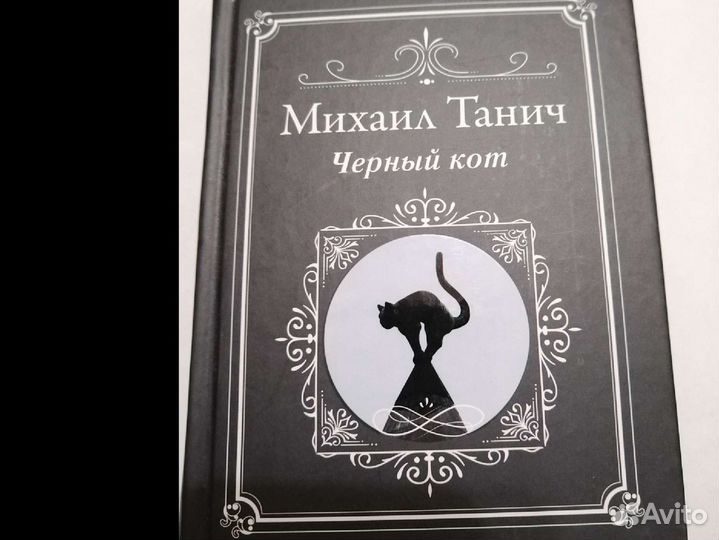 Книги Арден, Ремарк, Вербер