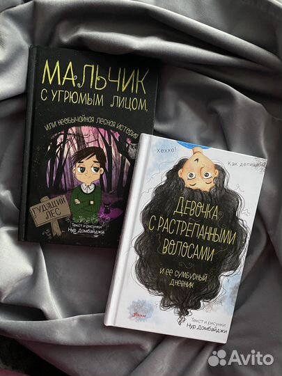 Книги про детей