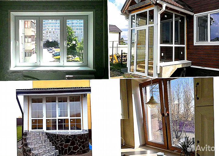 Пластиковые окна