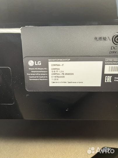 Монитор LG 22MP58A-P