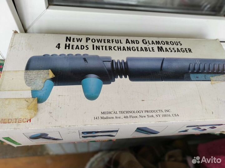 Многофункциональный массажёр