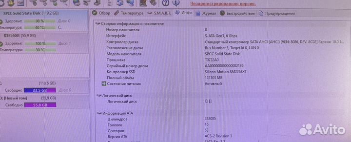 Жесткий диск SSD Radeon 60GB