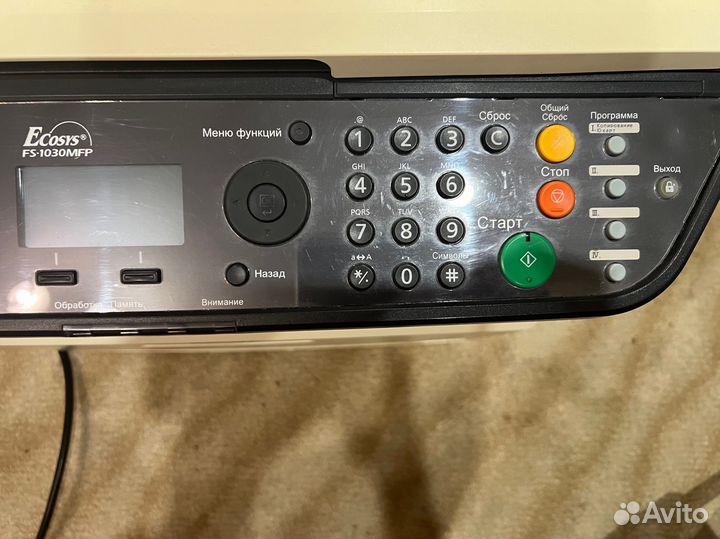Мфу kyocera fs1030MFP