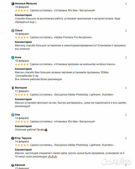 Adobe Acrobat Pro DC / Редактор PDF / Бессрочно