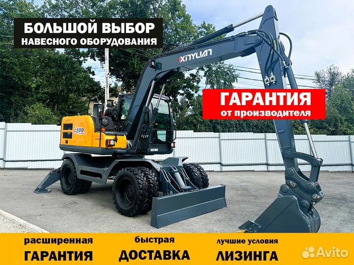 Колёсный экскаватор XINYUAN C100, 2024