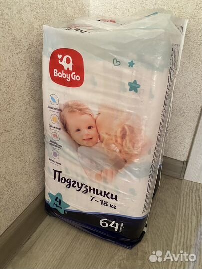 Подгузники