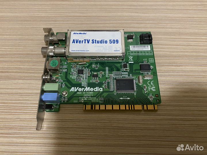 Аналоговый тв тюнер AverTV Studio 509