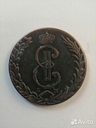 Сибирская монета 10 копеек или обмен