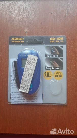 Толщиномер