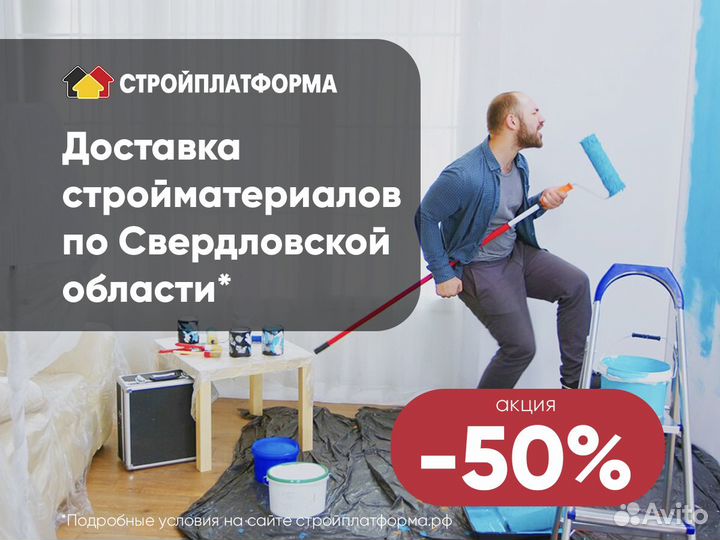 Утеплитель Эковер Лайт Универсал 28кг/м3 50мм 12шт