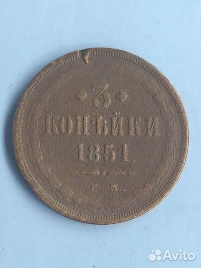 Александр 2 / Николай 1