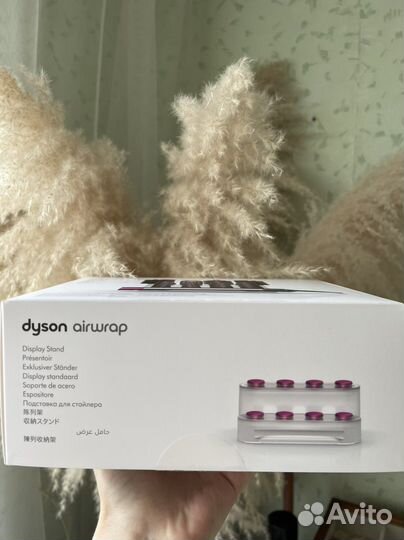 Подставка для стайлера dyson