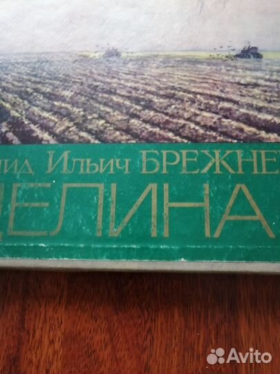 Продам пластинку
