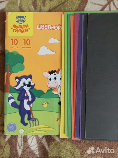 Цветной картон/ белый картон /цветная бумага