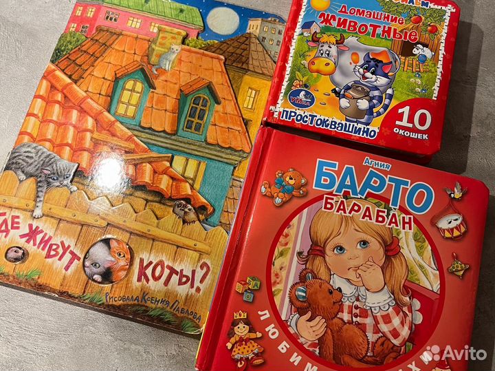 Азбука, словарик, барто, clever