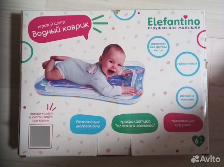 Водяной коврик для малышей игрушка